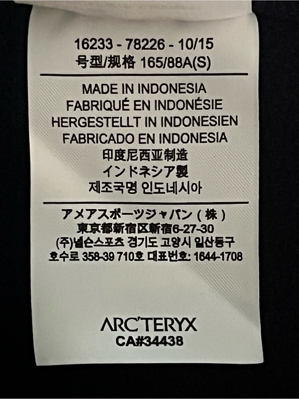 Arcteryx ARENITE HOODY WOMEN - Small - Picture 8 of 8